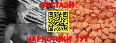 прущие грибы Комсомольск-на-Амуре