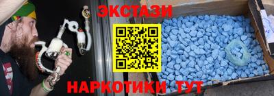 прущие грибы Комсомольск-на-Амуре