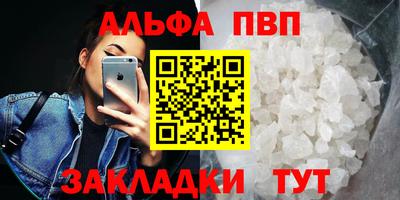 герыч Конаково