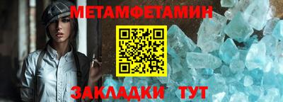 прущие грибы Комсомольск-на-Амуре