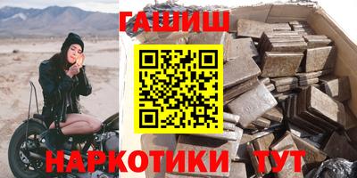 прущие грибы Комсомольск-на-Амуре