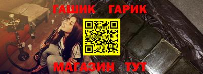 герыч Конаково