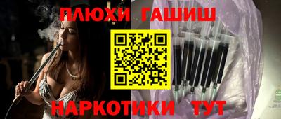 мефедрон мука Пыть-Ях