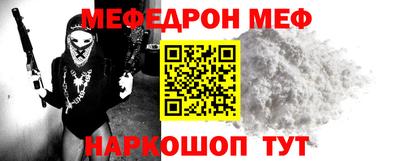 прущие грибы Комсомольск-на-Амуре