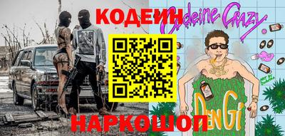 герыч Коммунар