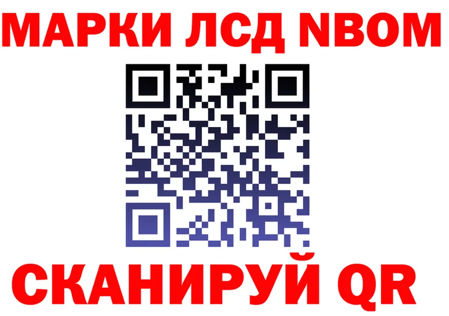 Alpha PVP СК зеркало площадка мега Барабинск