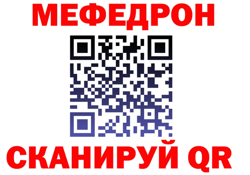 МЯУ-МЯУ 4 MMC ТОР shop MEGA Барабинск