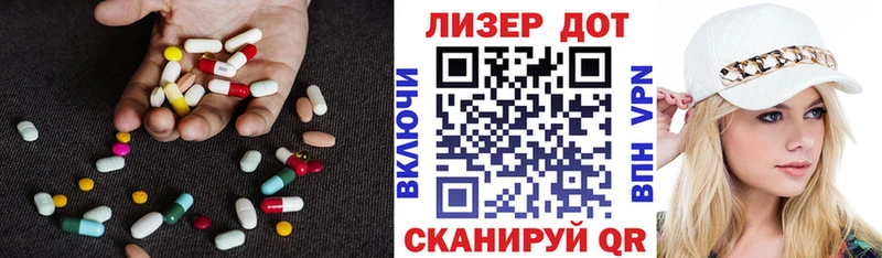 Лсд 25 экстази ecstasy  Барабинск 