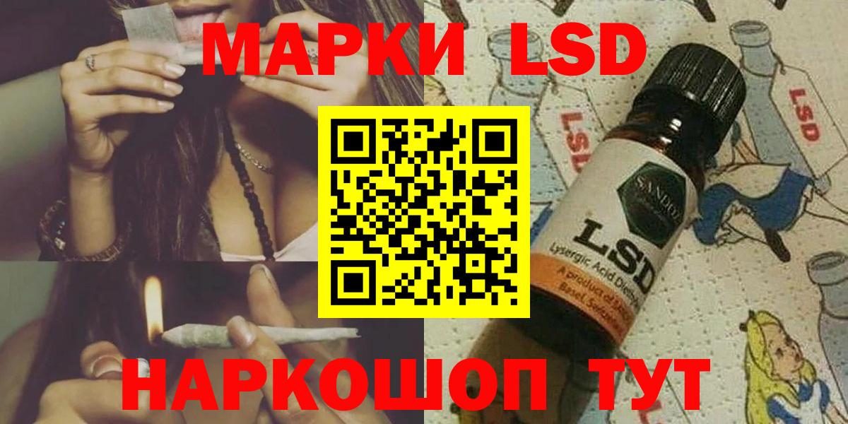 LSD-25 экстази  Лсд 25 экстази кислота    онион  Лсд 25 экстази кислота  Барабинск  Вход с VPN 