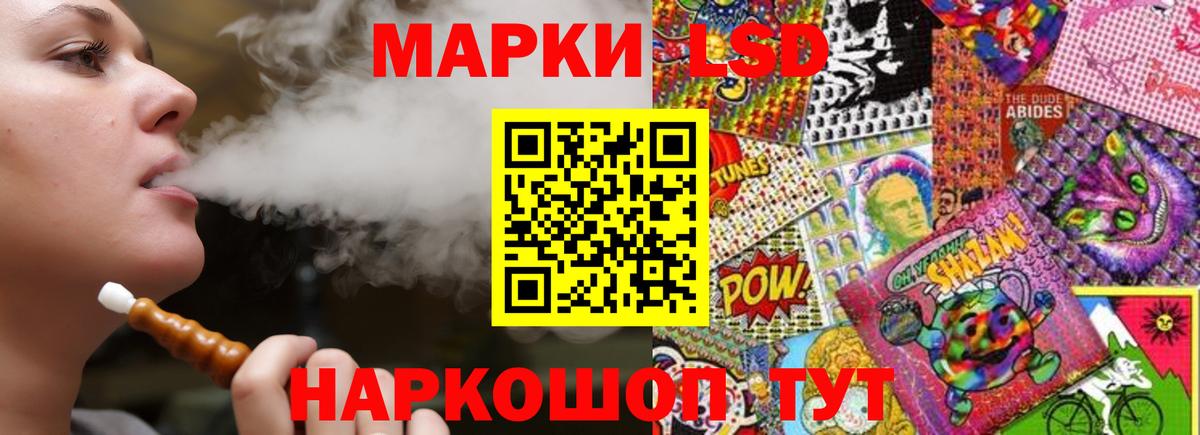 Лсд 25 экстази кислота Барабинск