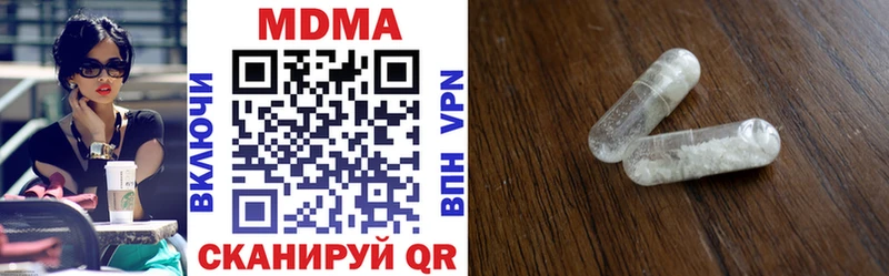 MDMA кристаллы  как найти закладки  Барабинск 