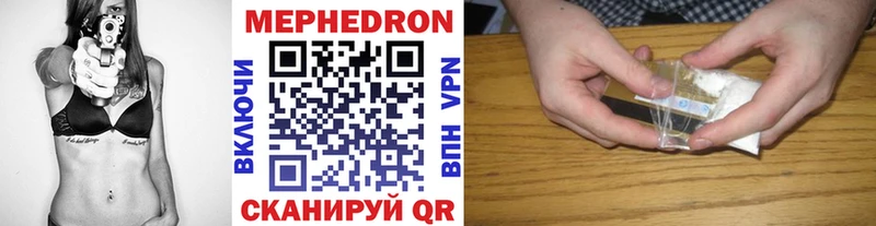 Мефедрон кристаллы  Барабинск 