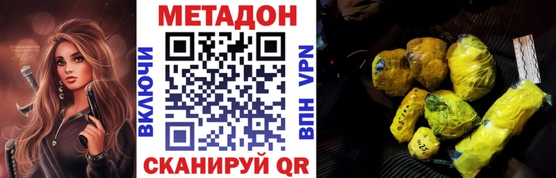 Метадон мёд  ссылка на мегу маркетплейс  Барабинск 