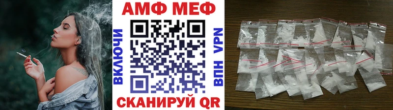 МЕТАМФЕТАМИН кристалл где продают Барабинск