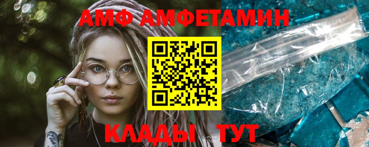 Метамфетамин мет Барабинск