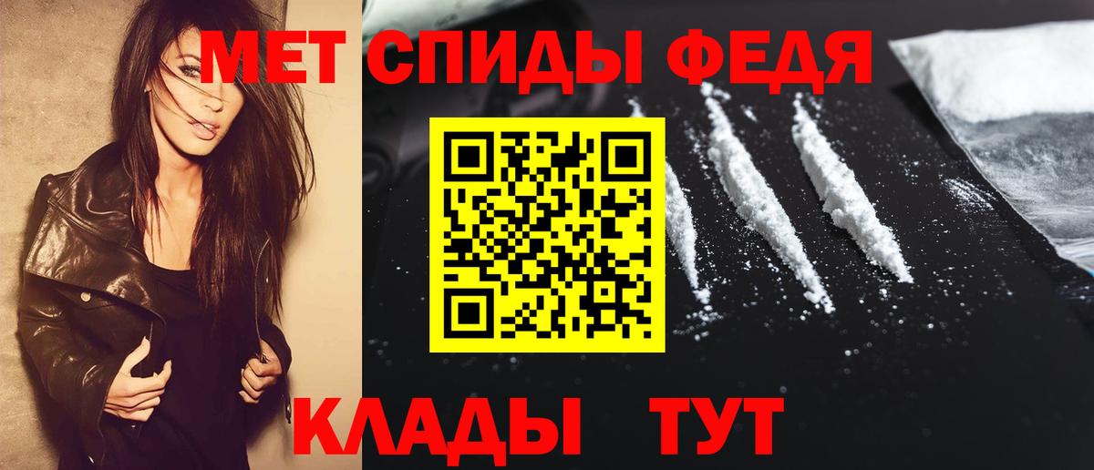Первитин мет  Вход с VPN  Первитин мет  Барабинск 