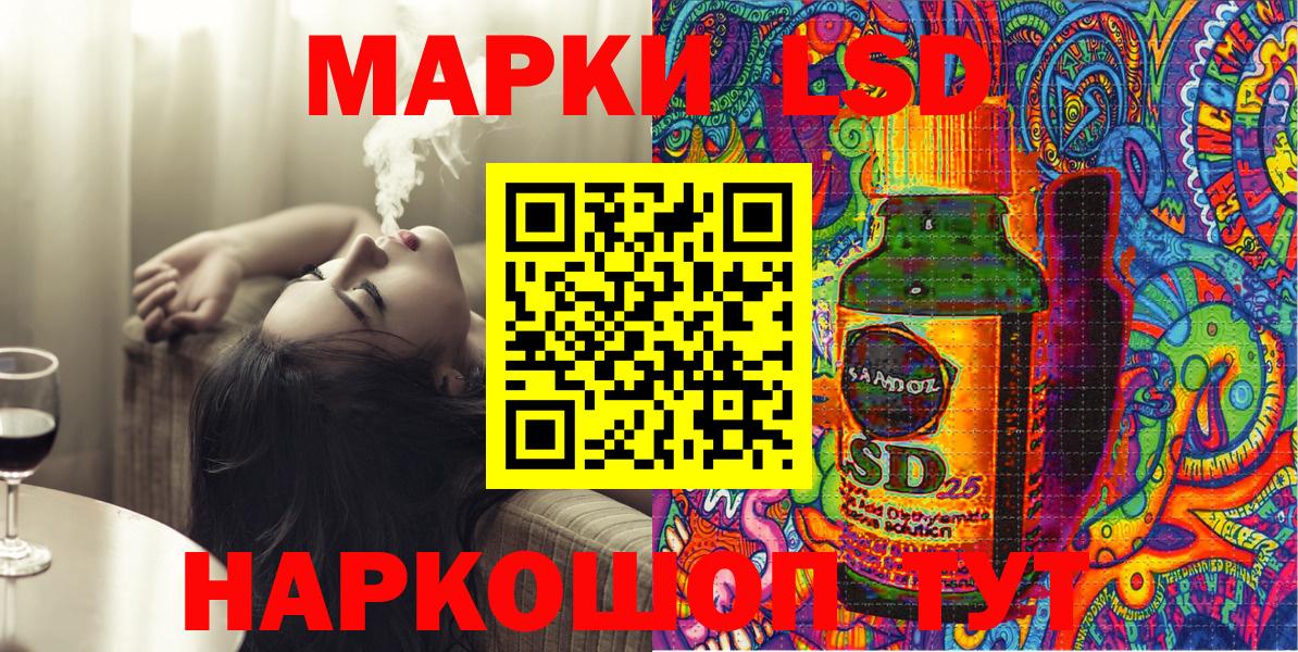 Марки 25I-NBOMe 1,5мг Барабинск