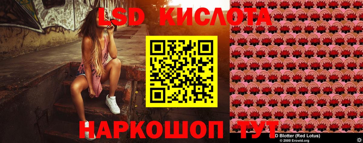 Барабинск  Наркотические марки 1500мкг  Вход с VPN  Наркотические марки 1500мкг 