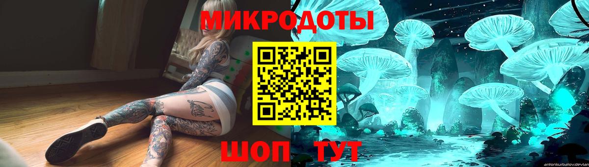 Псилоцибиновые грибы ЛСД  Галлюциногенные грибы GOLDEN TEACHER  Барабинск  Вход с VPN 