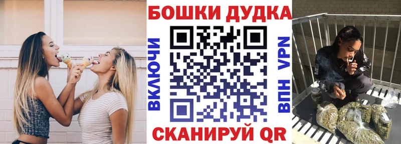 дарнет шоп  Барабинск  Шишки марихуана планчик 