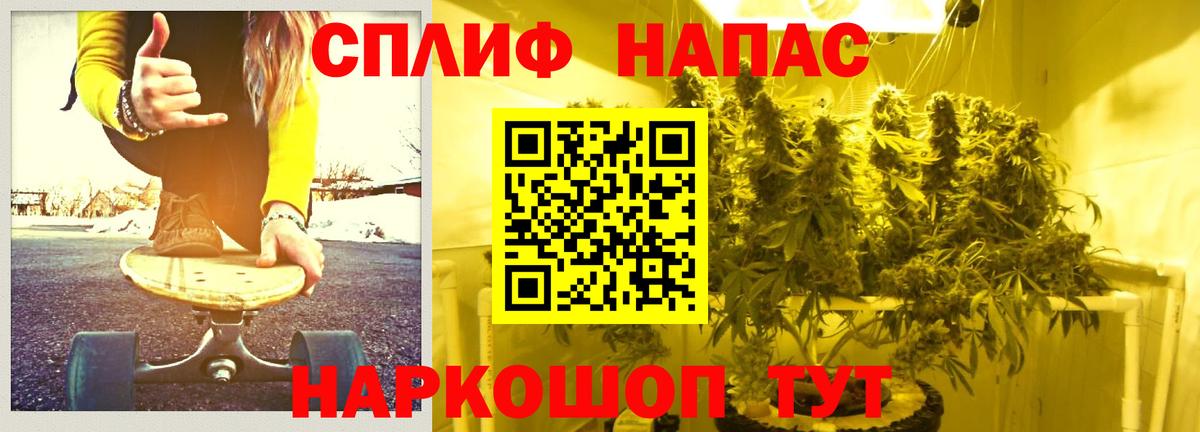 COCAIN  Вход с VPN  МЕФ   Экстази  МАРИХУАНА  ГАШИШ  Барабинск  АМФЕТАМИН кристаллы 